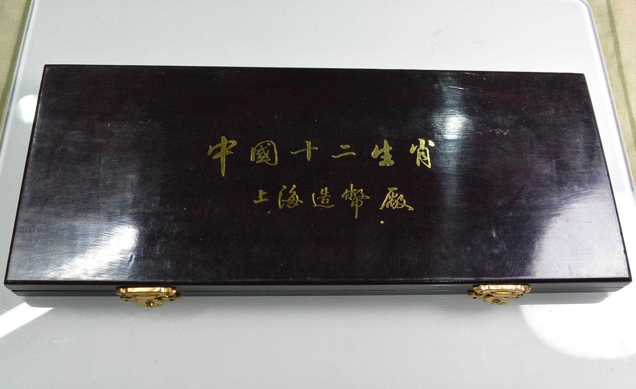 底價1000元~中國十二生肖鍍金紀念章上海造幣廠附原盒| Yahoo拍賣