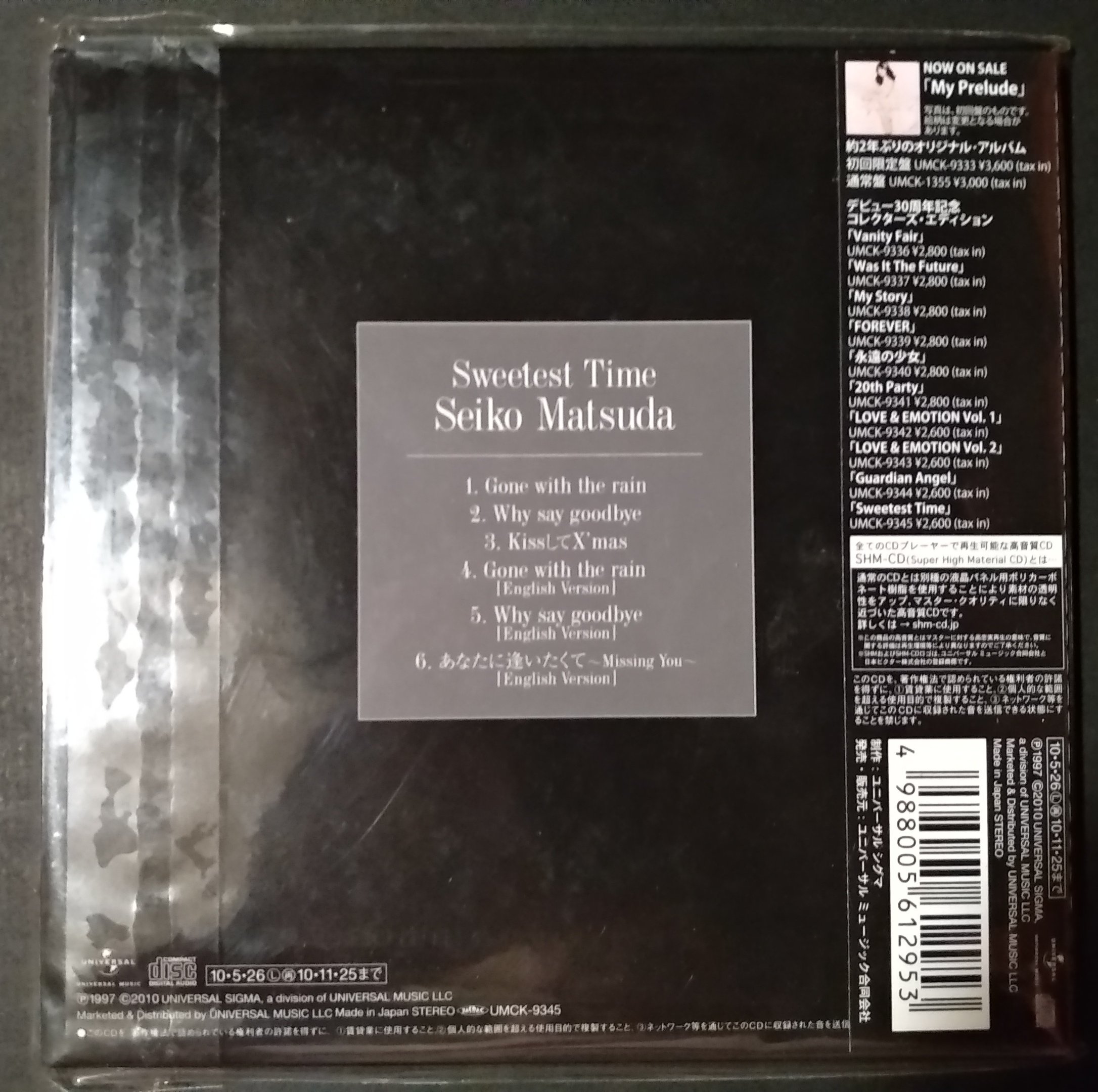 日版全新品- 松田聖子Seiko Matsuda --- Sweetest Time (紙ジャケット