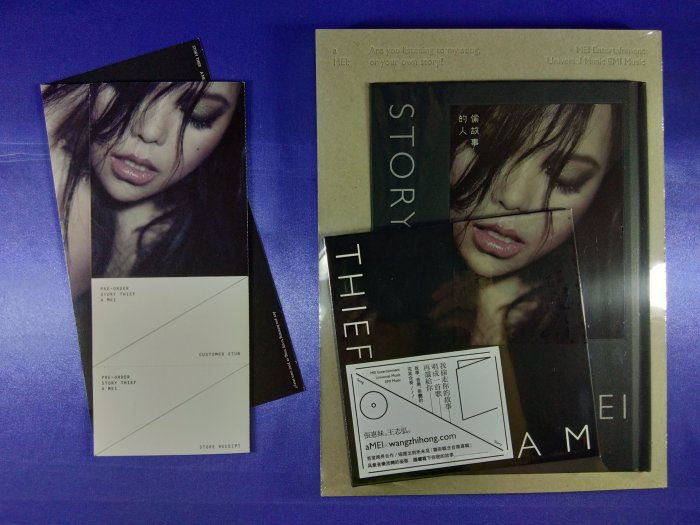 🏰Dream翔現貨全新未拆張惠妹偷故事的人🎼預購版專輯CD 附預購單_阿密