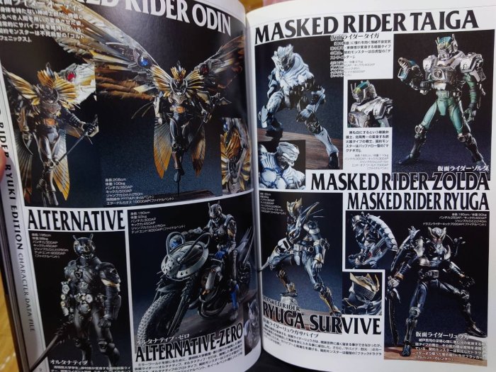 貴重品】竹谷隆之氏S.I.C.ムック本HERO SAGA他＆直筆サインイラスト