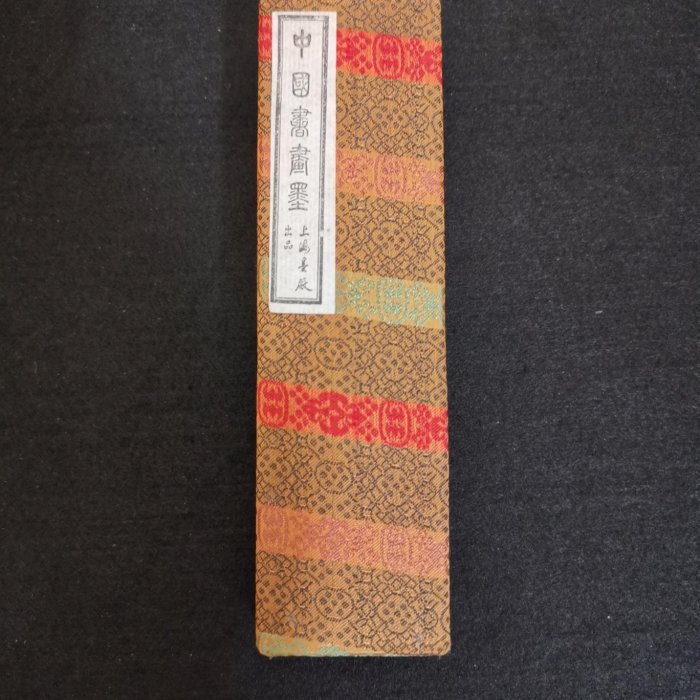 6838f065-75b6-4ef5-940e-