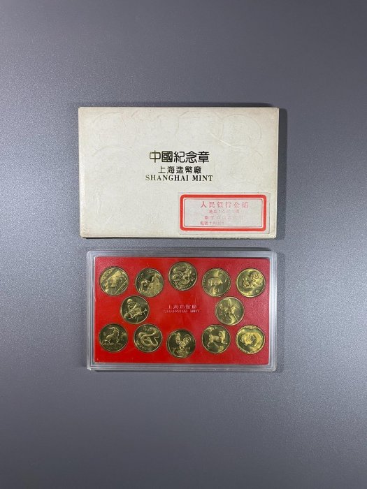上海造幣廠十二生肖紀念章（#0828）第一輪1981年～1992年，本銅24mm