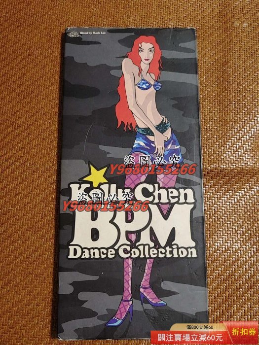 kelly chen bpm的價格推薦- 2026年2月| 比價比個夠BigGo