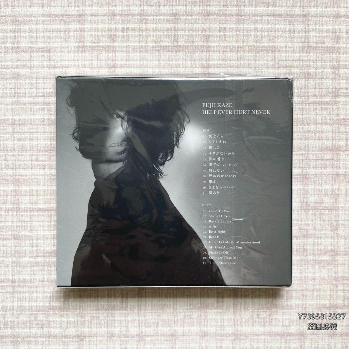 藤井風 CD2枚 HELP EVER HURT NEVER 初回盤 初回限定盤 藤井風 HELP