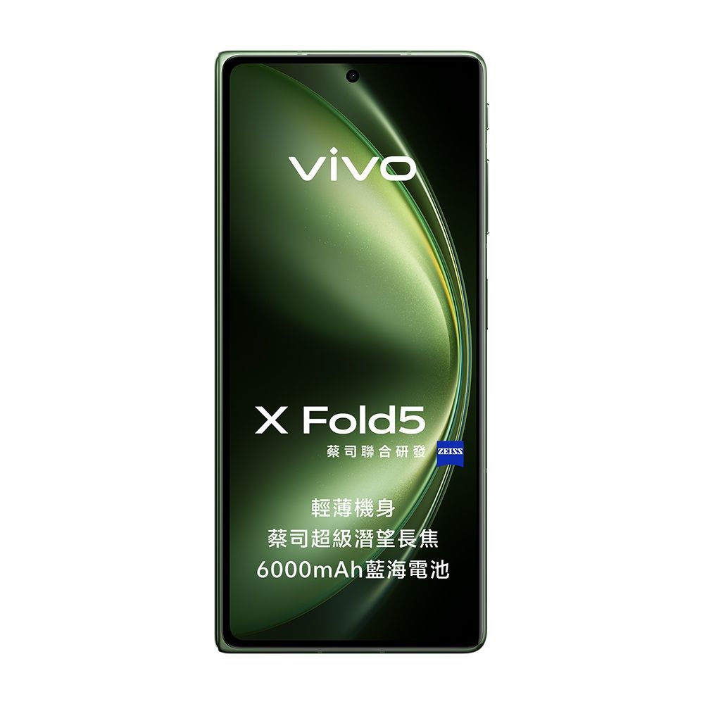 vivo x fold5 グリーン折りたたみ式 16+512g 大陸版 Vivo X Fold 5