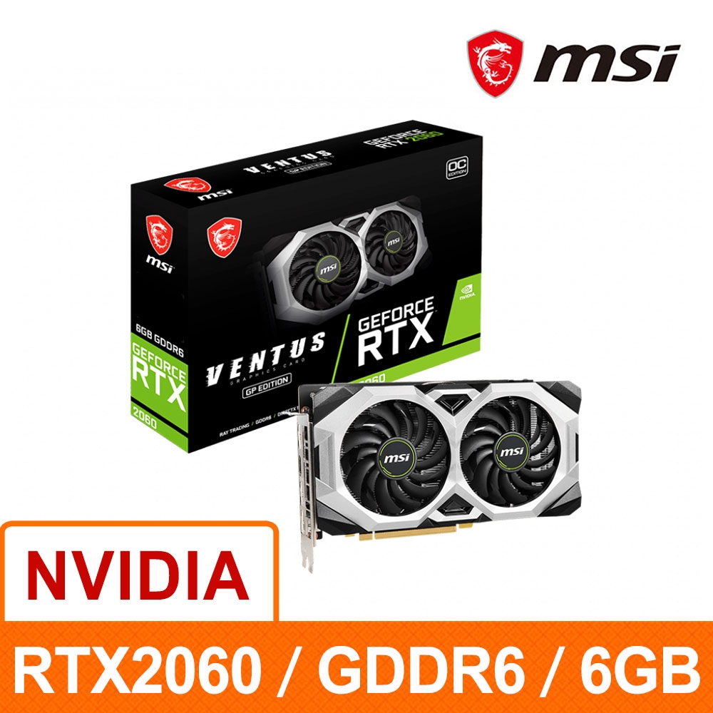 MSI 微星】RTX 2060 VENTUS GP OC 6G 顯示卡| RTX 2080Ti | Yahoo購物中心