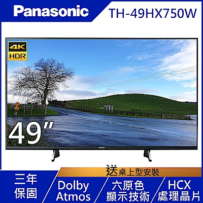 Panasonic國際49吋4K 連網液晶顯示器+視訊盒TH-49HX750W | 電視| Yahoo