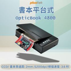 Plustek OpticBook 4800 專業進階書本掃描器| 掃描器| Yahoo購物中心
