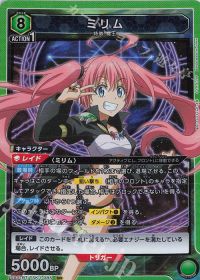 ももたろ】「なんだ、私と遊びたいのか?」ミリムデッキの構築紹介