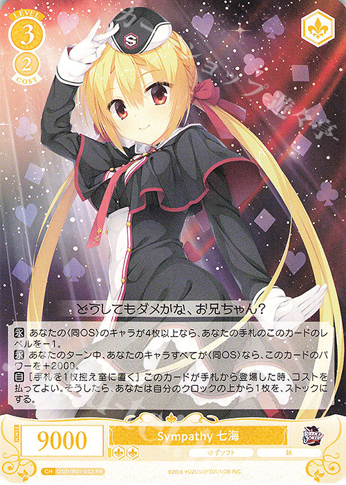 中国版】レスレリアーナのアトリエ ヴァイスシュヴァルツ 4コン