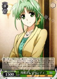 リリカルなのは完成形 8炎デッキ | トレカの買取・通販ならカード