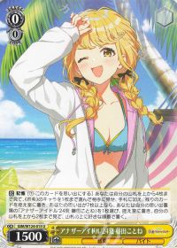 新弾レビュー&デッキ紹介「学園アイドルマスター 扉門」 | トレカの