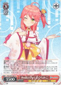 デッキ紹介 8電源ホロライブ | トレカの買取・通販ならカードショップ