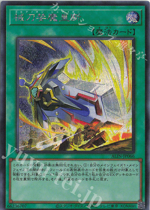 か*ん様 遊戯王 PSA まとめ売り 5枚 か*ん様 遊戯王 PSA まとめ