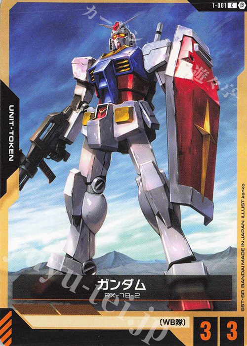 chichiガンダムカードゲーム リミテッドBOX Verβ 日本語版 ガンダム