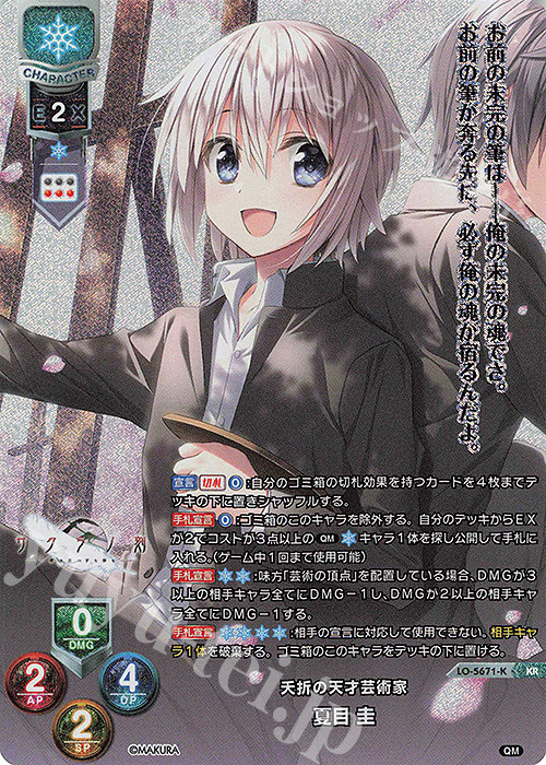 Lycee ssp ゆり AngelBeats! サイン lycee PSA10 ゆりっぺ 仲村 ゆり