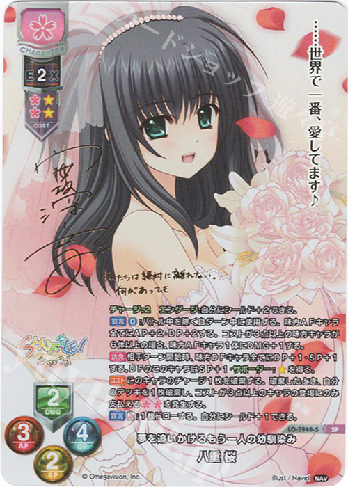 lycee 本郷虹夢 直筆サイン lycee 本郷虹夢 直筆サイン lycee 本郷虹夢