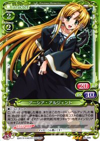 いっち~】ハイスクールD×D デッキ解説 | トレカの買取・通販ならカード