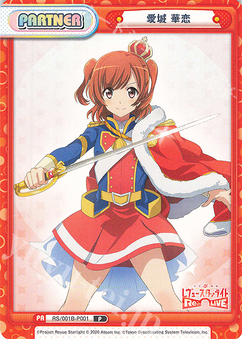 SEC 次の舞台 次の役へ 愛城 華恋(サイン入り) PSA10 レヴュースタァ