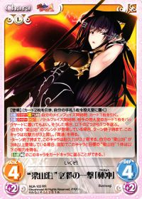 7/30(土)「真剣で私に恋しなさい! A Vol.2 発売記念大会に出てきました