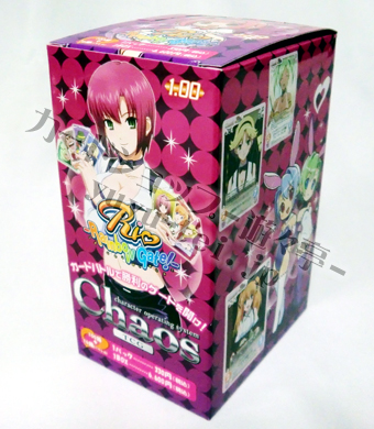 Chaos TCG Rio Rainbow Gate! ×18パック ChaosTCG Rio Rainbow Gate