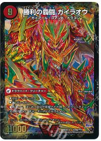 クロニクルデッキ目前!!今アツいサイキック&ドラグハート10選 | トレカ