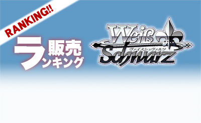 SP 一色 あかね(サイン入り) 買取 | ビビッドレッド・オペレーション