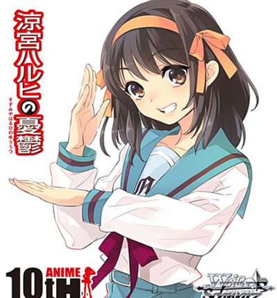 傷】 C 情報連結解除 販売 | 涼宮ハルヒの憂鬱 | ヴァイスシュヴァルツ