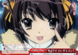 PS ツリー色のドレス 長門 販売 | パワーアップセット 涼宮ハルヒの