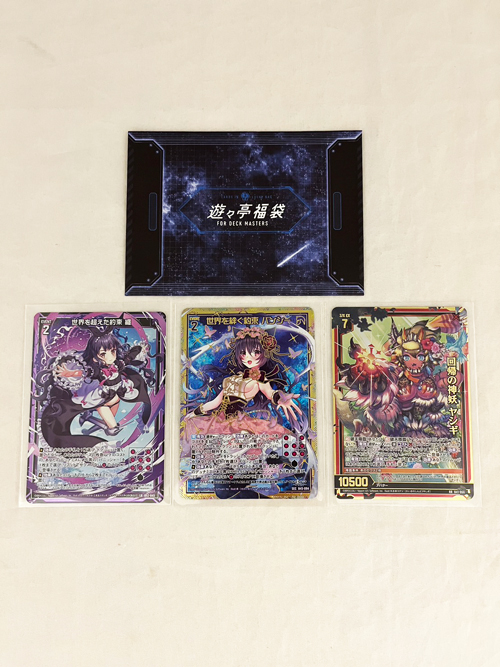 専用ページ 福袋 ZX シークレット確定 福袋 販売開始! | トレカの買取