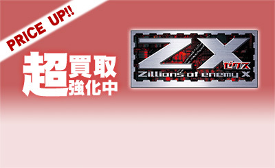 E36] 神々の夜明け | カード買取 | Z/X-Zillions of enemy X-｜ゼクス