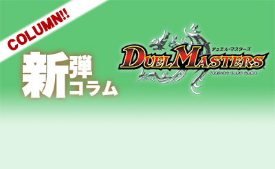 VIC 飛翔龍 5000VT(金トレジャー) 買取 | [DM24-RP2] 王道篇 第2弾