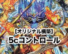 SR 地封龍 ギャイア 販売 | [DMRP-16] 十王篇 拡張パック第4弾 百王×邪