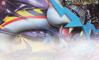 PROMO サトシゲッコウガEX(次世代ワールドホビーフェア オリジナルキラ