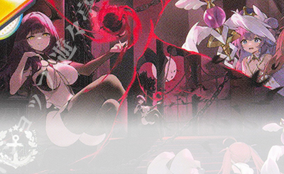 Reバース アズールレーン Vol.4 PP キアサージ(青山吉能 サイン入り