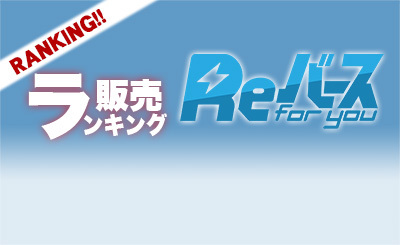 SP インプラカブル（サイン入り） 販売 | アズールレーン vol.3 | Re
