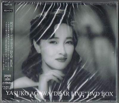 阿川泰子／YASUKO AGAWA “DEAR LIVE” DVD BOX (2DVD＋2CD) - 中古CD
