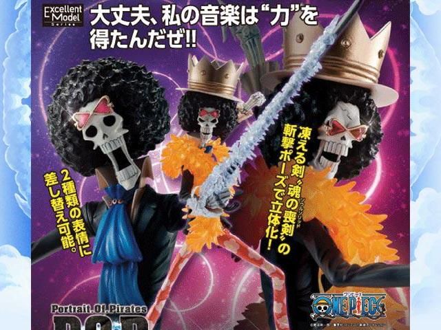 ワンピース P.O.P Sailing Again/POP ブルック 7485 ワンピース