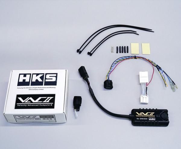 HKS VAC2 スピードリミッターカット トヨタGR86(ZN8)・スバルBRZ(ZD8