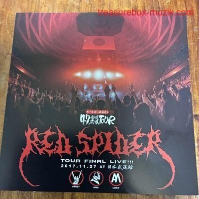 RED SPIDER 47都道府県TOUR FINAL in 日本武道館 2017.11.27 TOUR