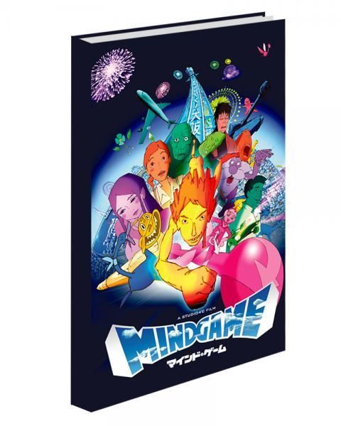 BD・DVD] 『マインド・ゲーム』Premium Edition - BeyondShop