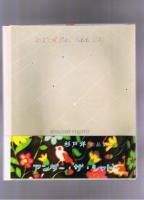 under | the | shadow | アンダー | ザ | シャドー | 杉戸洋作品集