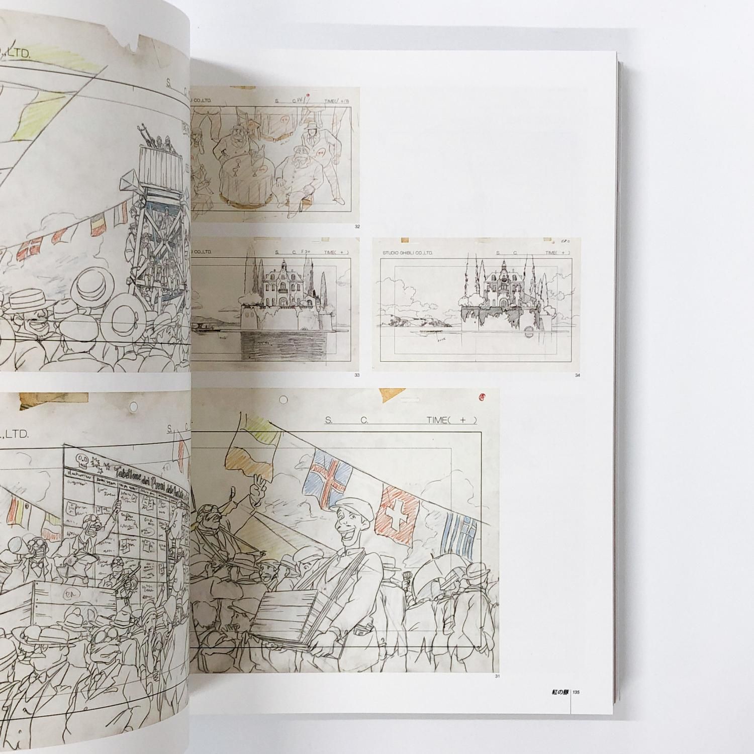 図録 | スタジオジブリ | レイアウト展 - ノースブックセンター