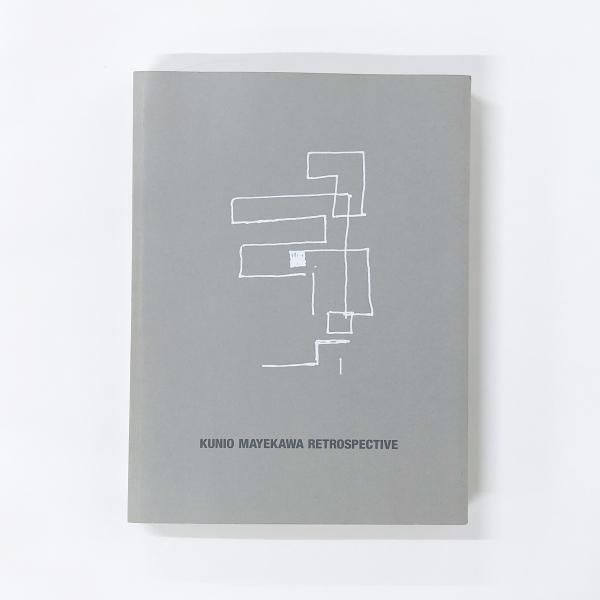 図録 | 生誕100年 | 前川國男 | 建築展 - ノースブックセンター