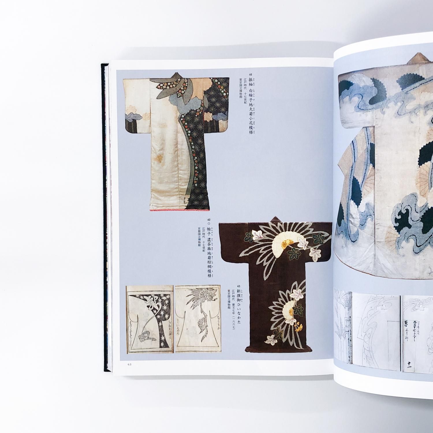 図録 | 特別展 | きもの - ノースブックセンター