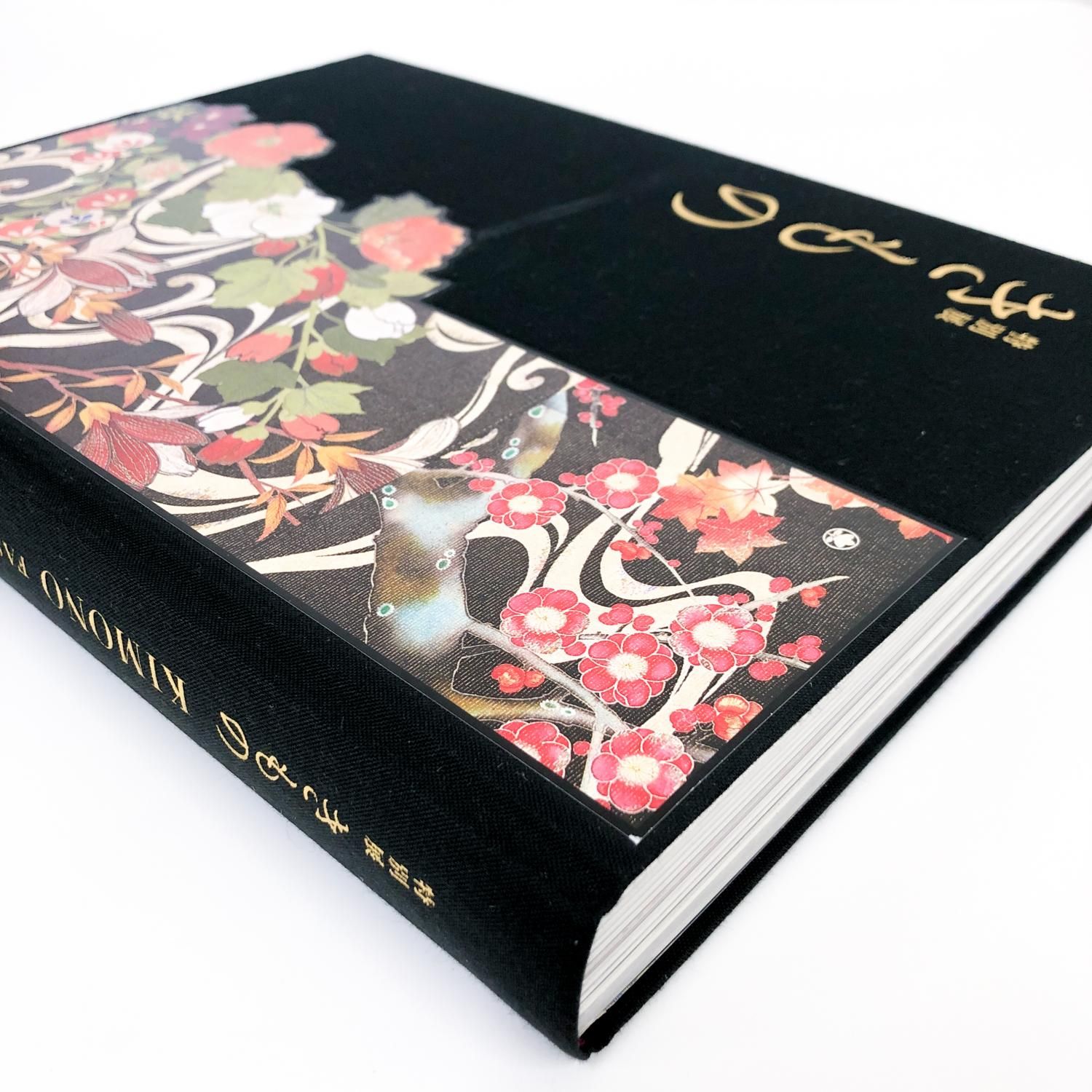 図録 | 特別展 | きもの - ノースブックセンター