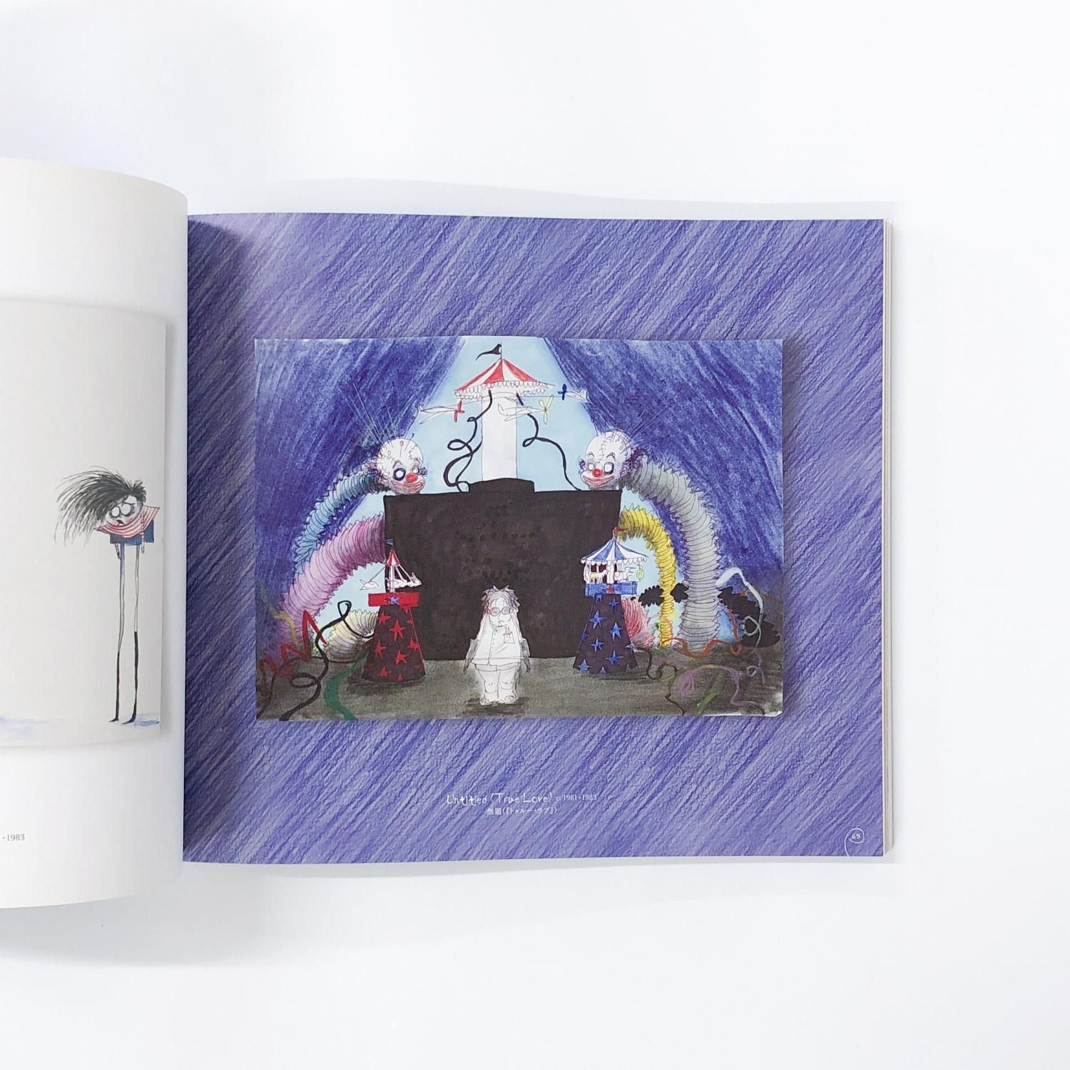 図録 | ティム | バートンの世界 - ノースブックセンター