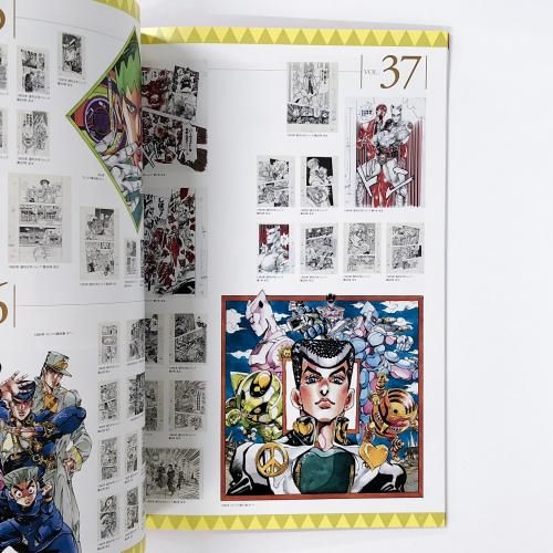 図録 | 荒木飛呂彦原画展 | ジョジョ展 | in | S市杜王町2017 - ノース