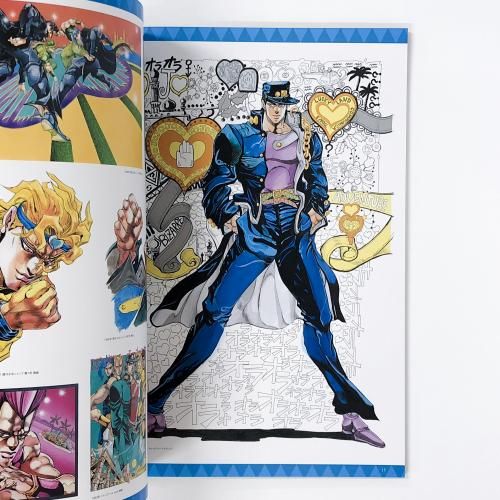 図録 | 荒木飛呂彦原画展 | ジョジョ展 | in | S市杜王町2017 - ノース