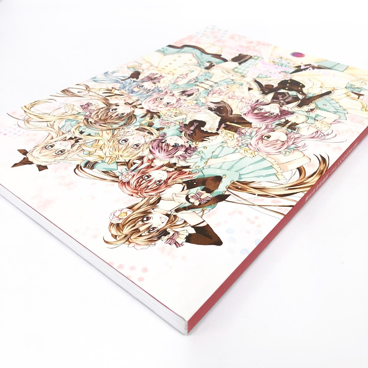 図録 | 種村有菜原画展 | 20th | Anniversary - ノースブックセンター